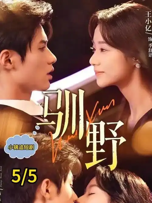 在地纪录专题封面，观测站台账与水位尺